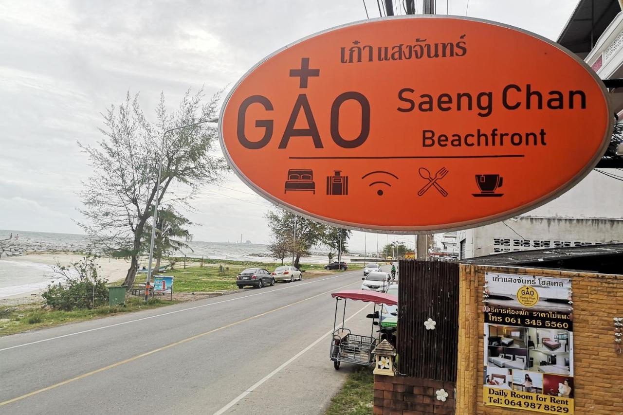 Gao Saengchan Beachfront Rayong Esterno foto