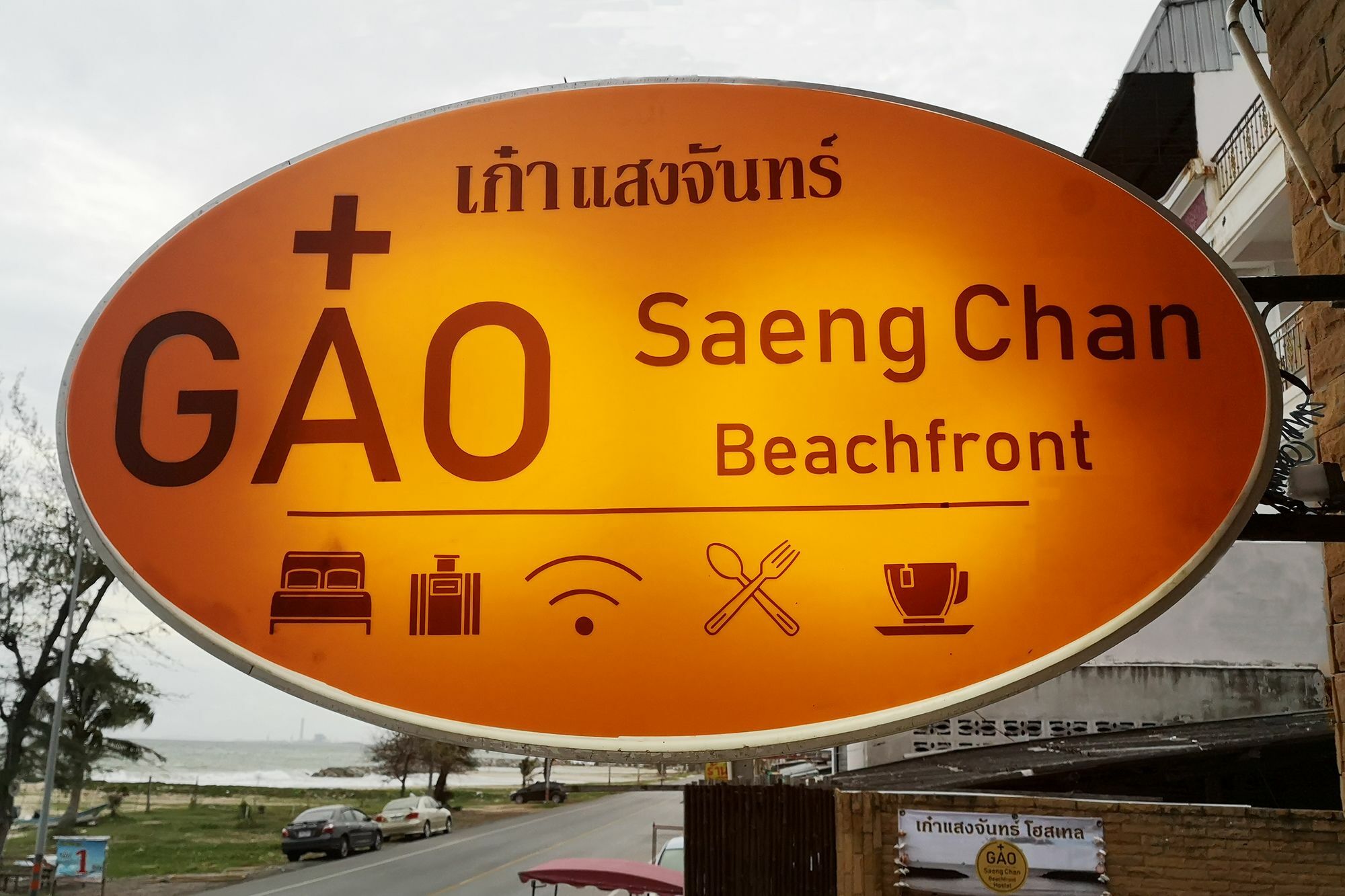 Gao Saengchan Beachfront Rayong Esterno foto